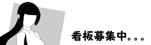http://b.bskbsk.jp/figure/